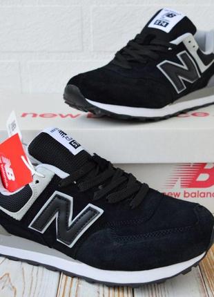 New balance 574 black white