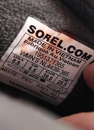 Зимові черевики жіночі sorel