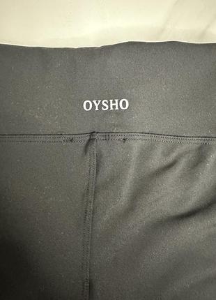Крутые лосины на флисе oysho
