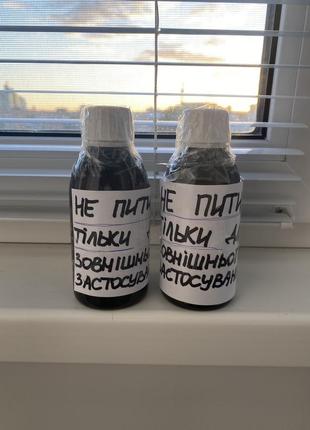 Настойка индийский лук птикомлечник хвостатый лук настойка