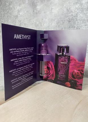 Оригинал пробник amestyst от lalique