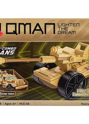 Конструктор военный транспорт 42202-1 вид 8