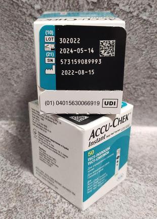 2 пачки тест — звуження аку чек інстант (accu chek instant). термін придатності 09/2024