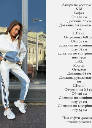 🔝❤️🔝костюм 🔝❤️🔝10 фото