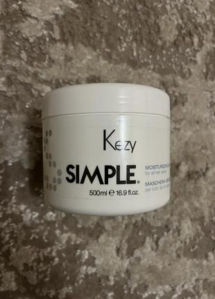 Маска для увлажнения 500 мл kezy simple