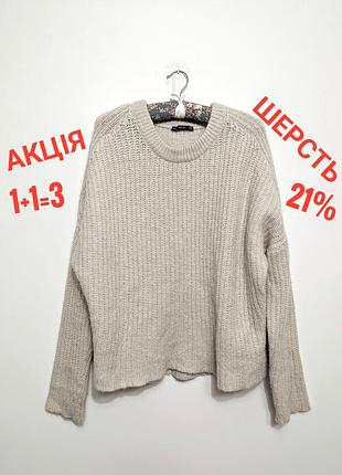 Класна тепла кофтинка