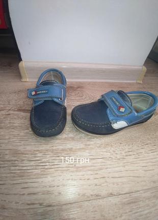Мокасины pablosky