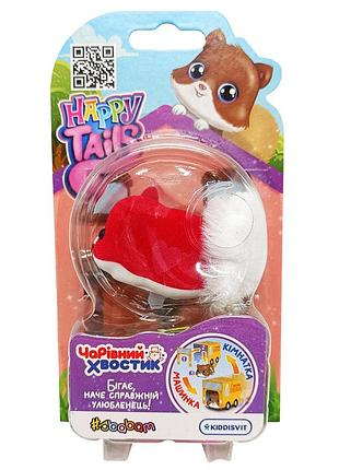 Интерактивная игрушка "happy tails" волшебный хвостик пон-пон #sbabam 200cn-22-8