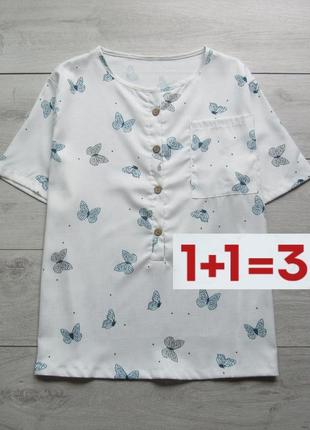 1+1=3 🎁 нежная рубашка блуза в принт бабочек
