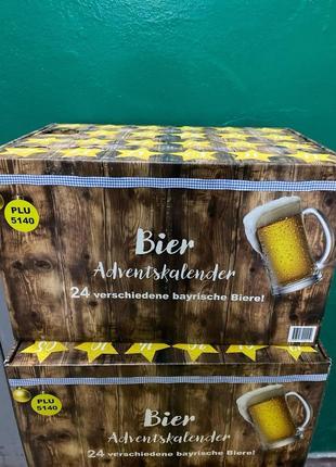 Пивний адвент bier adventskalender 24s x 500ml (12liter)