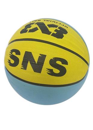 Мяч баскетбольный sns размер 7 yellow/blue
