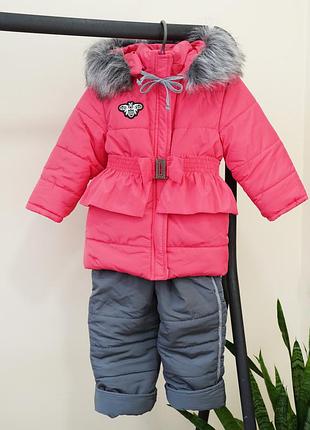 Костюм зимний