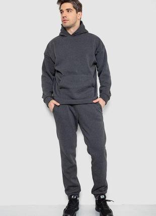 Спортивный костюм мужской на флисе, цвет темно-серый, 177r235-1