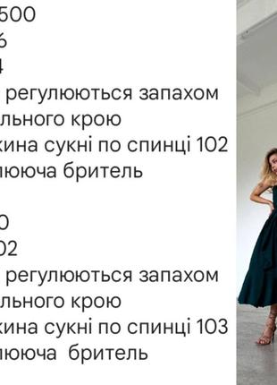 Платье женское5 фото