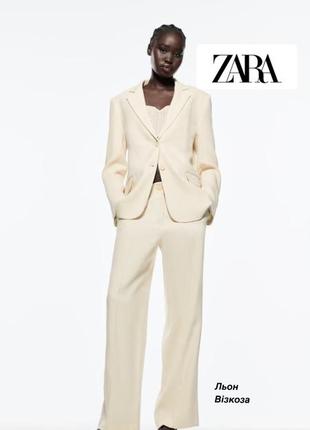 Новий лляний костюм від zara