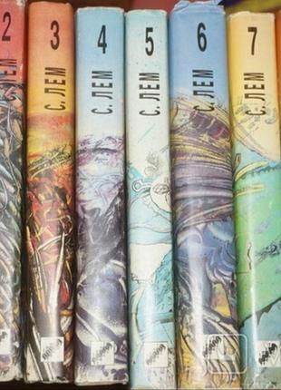 Станислав лем собрание сочинений 1-8