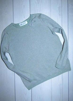 Кофтинка в наявності