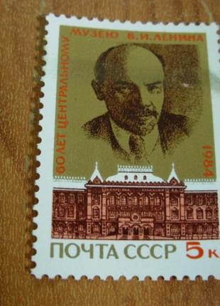 1984.ссср