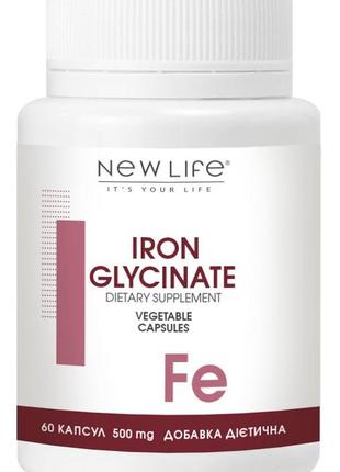 Глицинат железа / iron glycinate капсулы - источник железа
