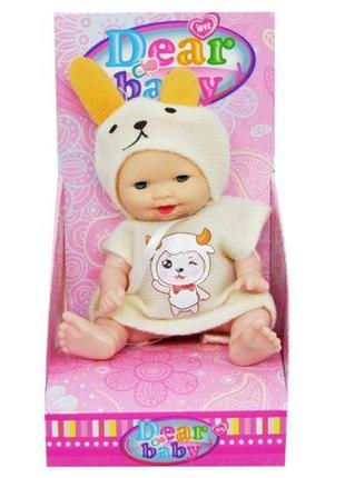 Пупс малий. козенятко