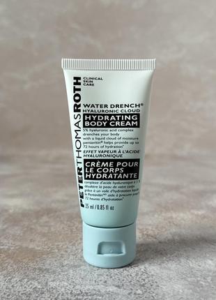 Peter thomas roth - water drench® hyaluronic cloud hydrating body cream - зволожуючий крем для тіла, 25 ml