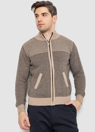 Кофта чоловіча на блискавці з кишенями, колір бежевий, 161r1009