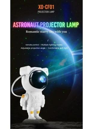 Проектор зоряного неба xo cf1 astronaut star projector lamp white3 фото