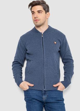 Кофта мужская на молнии с карманами, цвет джинс, 161r784