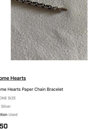 Браслет chrome hearts paper chain bracelet ( оригінал) хром хартс8 фото