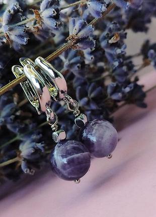 Сережки з натурального каміння аметисту ніжні лавандові