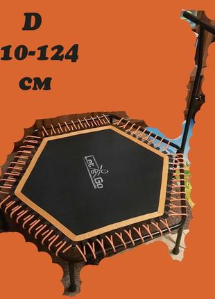 Батут для стрибання let's go 124 см