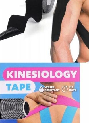 Кінезіологічний тейп 5м × 5см, kinesiology tape, іспанія