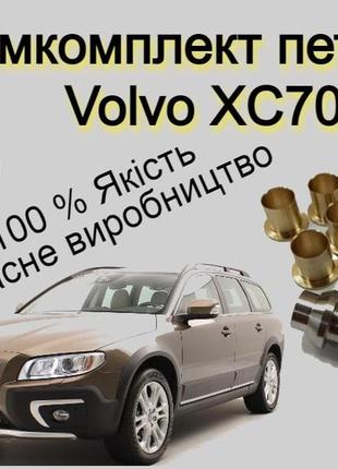 Ремкомплект петли двери автомобиля volvo вольво xc70 iii втулка петель штифт петли втулки навесов
