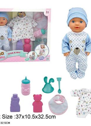 Пупс yl2430k-c функциональный