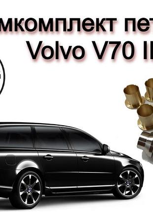 Ремкомплекты петель дверей автомобиля volvo вольво v70 iii втулка петель штифт петли втулки навесов