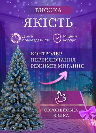 Гирлянда штора 2х2 м 240 led светодиодная медный провод 8 нитей2 фото