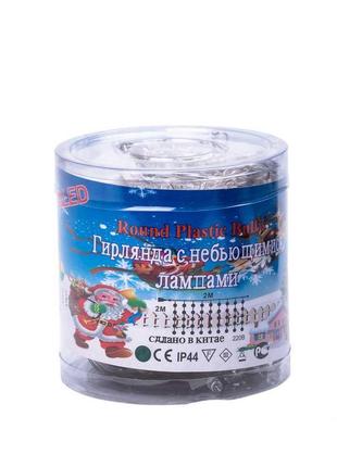 Гирлянда штора 2х2 м 240 led светодиодная медный провод 8 нитей9 фото