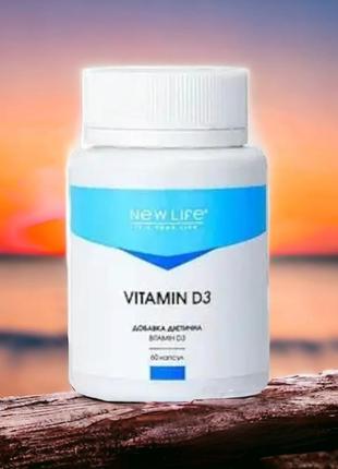 Пдтримує імунну функцію, функціонування щитовидної залози і згортання крові вітамін d3 60 кап (2000(iu)