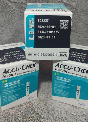 Тест-смужки аку-чек інстант (accu-chek instant), акку чек инстант 50 шт. термін 2024/09