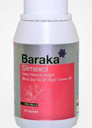 Baraka slimexol, кокосовое масло с маслом черного тмина baraka, 90капсул для похудения