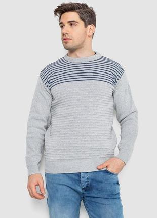 Свитер мужской в полоску, цвет светло-серый, 161r1029