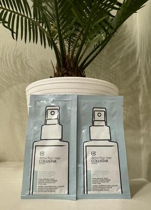 Увлажняющий кондиционер для волос с гиалуроновой кислотой collistar