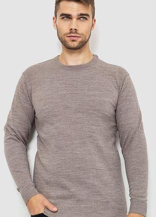 Светр чоловічий однотонний, колір мокко, 161r1770-1