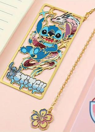 Металева закладка для книг stitch