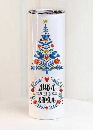 Термочашка с принтом дива там, де в них вірять 650 мл (ter_25ng006)