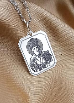 Серебряная икона святой николай чудотворец. серебряная ладанка с молитвой отче наш арт.57401