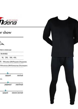 Мужское термобелье indena, комплектчорная
