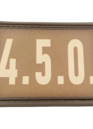 Патч / шеврон 4.5.0 койот