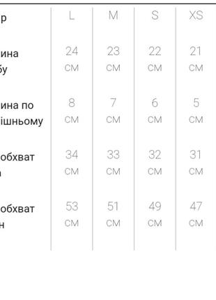Женские хлопковые шорты, на резинке, цвет голубой, салатовый, синий, розовый 7012-110 фото