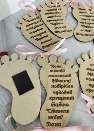 Запрошення магніт на хрестини ніжки запрошувальні 13*8 см ціна за шт